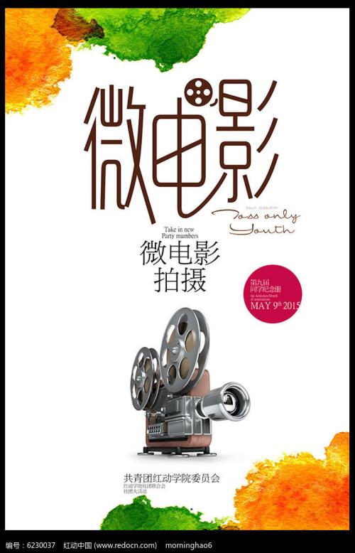 東京工業大学硕士证书